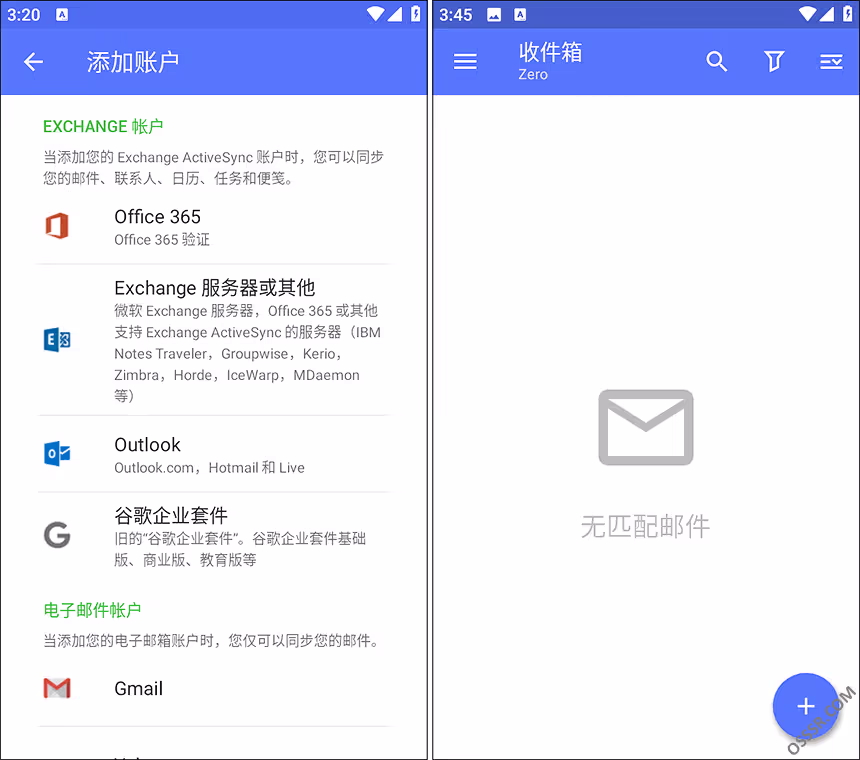 Nine 4.9.7 修改版：专业邮件客户端与 Exchange 同步管理工具-山海之花 - 宝藏星球屋