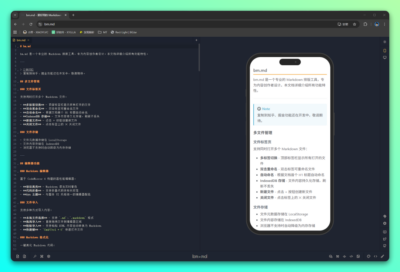 bm.md  Markdown 排版助手：面向创作者的公众号与多平台内容美化工具-山海之花 - 宝藏星球屋