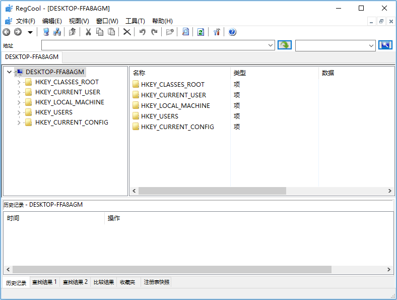 RegCool 3.1.0.3 便携版：高效管理Windows注册表的专业工具 截图