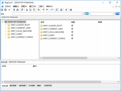 RegCool 3.1.0.3 便携版：高效管理Windows注册表的专业工具-山海之花 - 宝藏星球屋