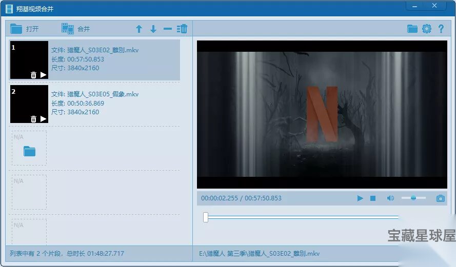 Fast Video Cutter Joiner 7.1.7 便携绿色版：无损视-山海之花 - 宝藏星球屋