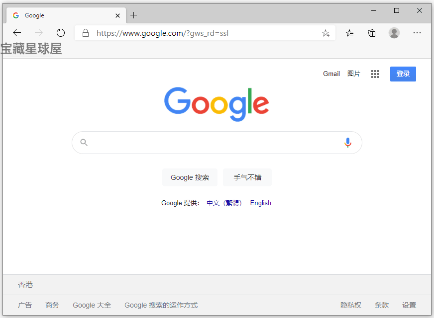 Microsoft Edge 151.0.4129.59 离线安装包：安全高效的-山海之花 - 宝藏星球屋
