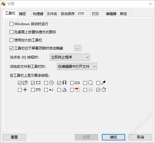 FastStone Capture 11.3 便携版：屏幕截图与视频录制的多功能 截图