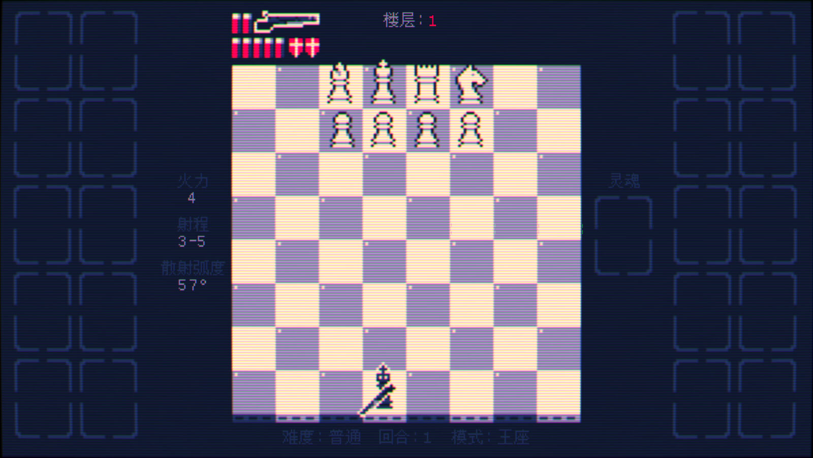 Shotgun King: The Final Checkmate 截图