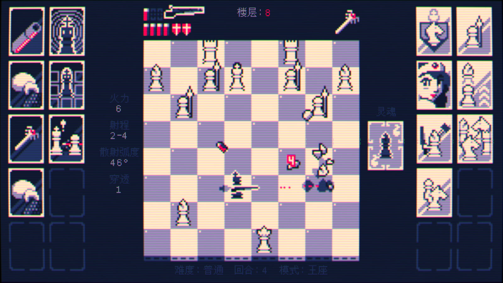Shotgun King: The Final Checkmate 截图