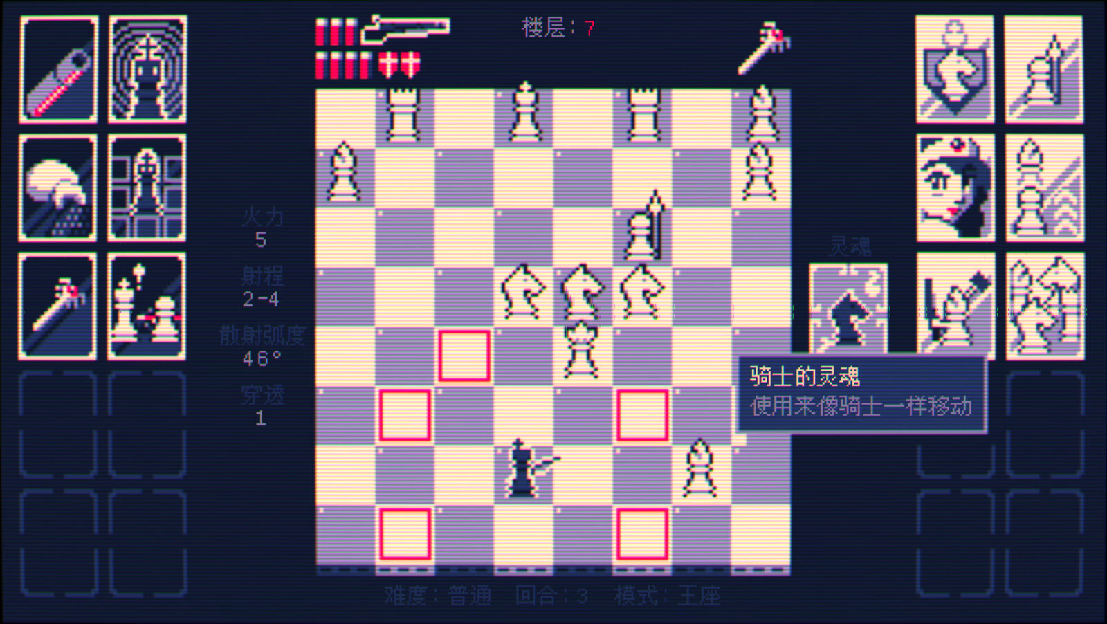 Shotgun King: The Final Checkmate 截图