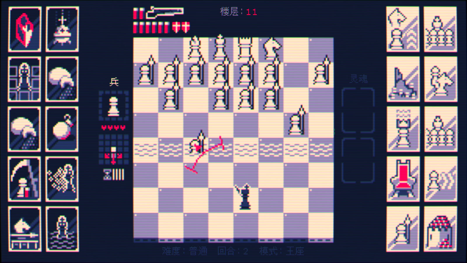 Shotgun King: The Final Checkmate 截图