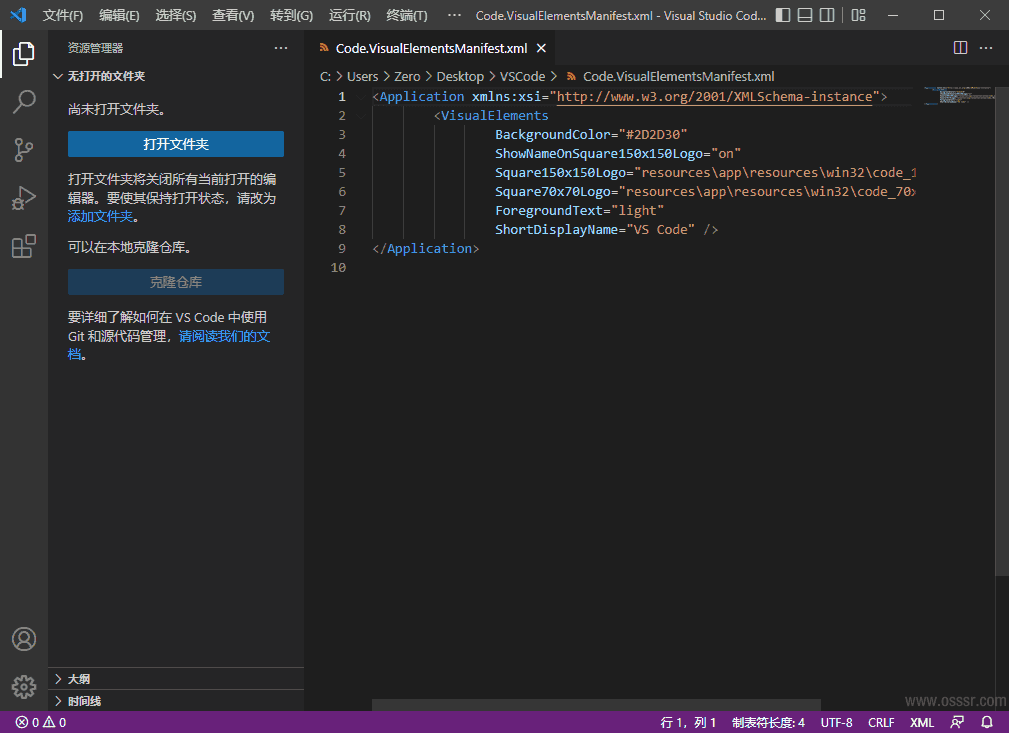 Visual Studio Code 1.131.0 最新版:跨平台代码编辑与调 截图