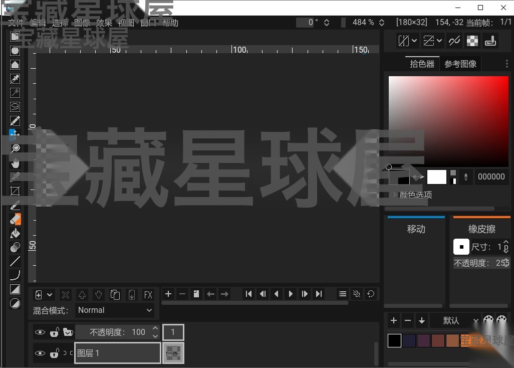 Pixelorama 1.2.0 绿色版：开源像素画绘制与逐帧动画制作工具 截图