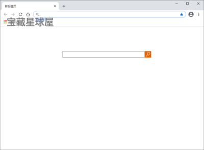 SRWare Iron 浏览器：无追踪的 Chromium 网页浏览工具-山海之花 - 宝藏星球屋