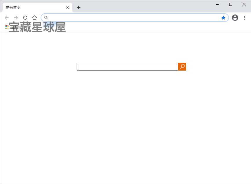 SRWare Iron 浏览器:无追踪的 Chromium 网页浏览工具-山海之花 - 宝藏星球屋