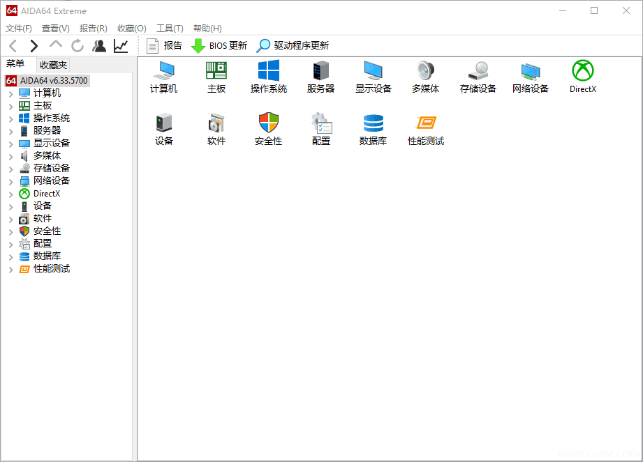 AIDA64 8.35.8400 工程师便携版：全面的硬件检测与系统诊断工具 截图