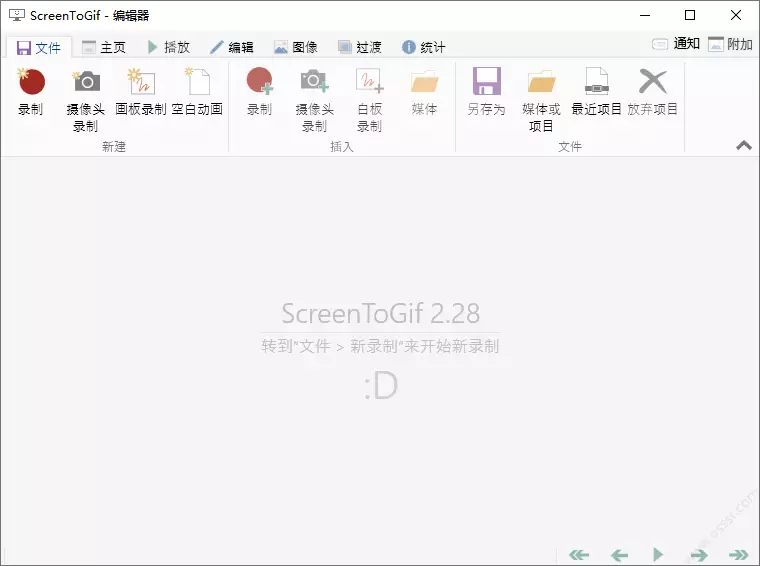 ScreenToGif 2.43.2 绿色版：屏幕动图录制与 GIF 编辑工具 截图