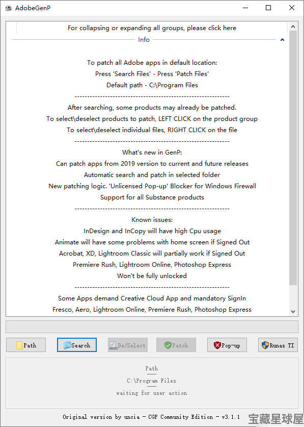 Adobe GenP 4.2.1:Adobe 系列软件一键激活与授权管理工具-山海之花 - 宝藏星球屋