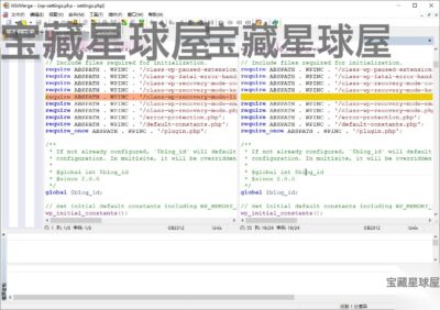 WinMerge 2.16.58.0 绿色版：文件与文件夹差异比较及合并工具-山海之花 - 宝藏星球屋