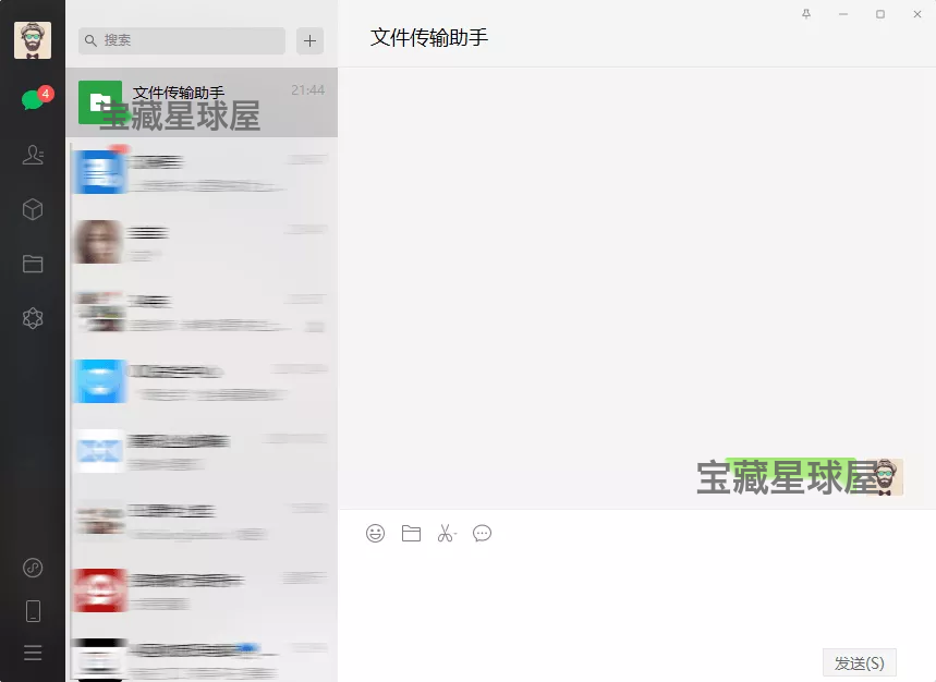 微信 4.1.12.26 绿色版：免安装的即时通讯与生活服务工具-山海之花 - 宝藏星球屋