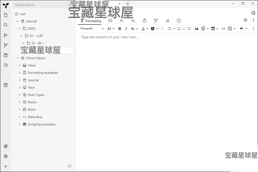 Trilium Notes 0.104.1 绿色版：层级化知识库笔记与自托管管理-山海之花 - 宝藏星球屋