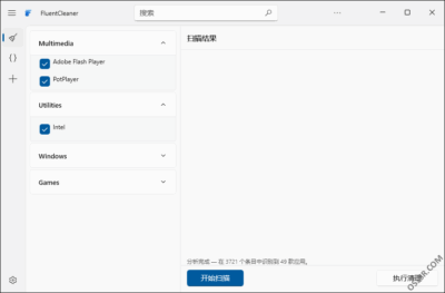 FluentCleaner 系统清理工具：基于 WinUI 3 的现代 Wind-山海之花 - 宝藏星球屋