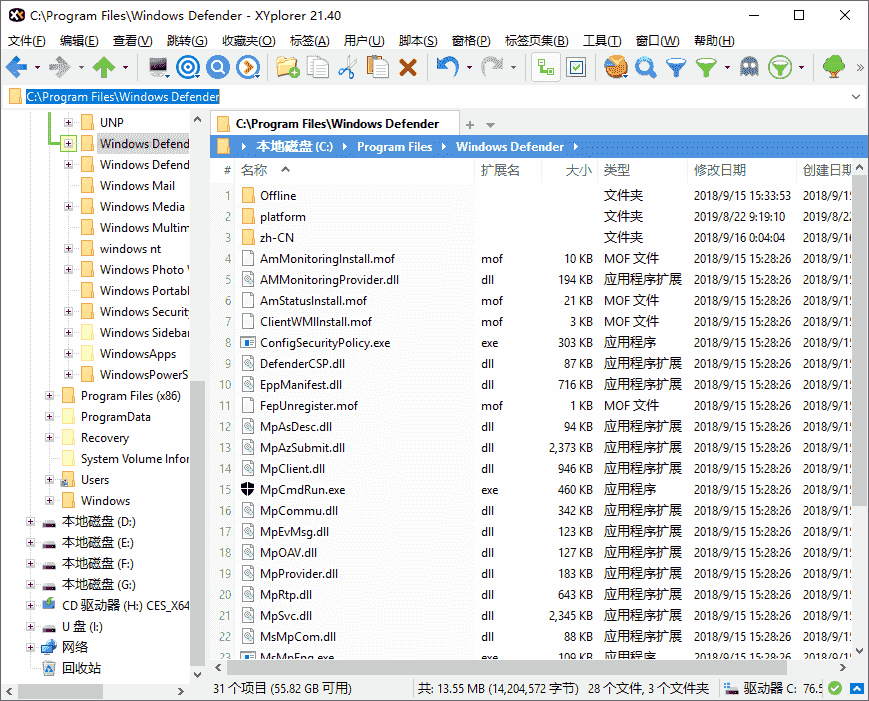 XYplorer 28.30.1600 绿色版：强化Windows文件管理与多标 截图