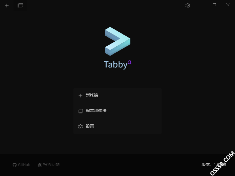 Tabby 1.0.235 终端模拟器：跨平台开源的命令行工作台-山海之花 - 宝藏星球屋