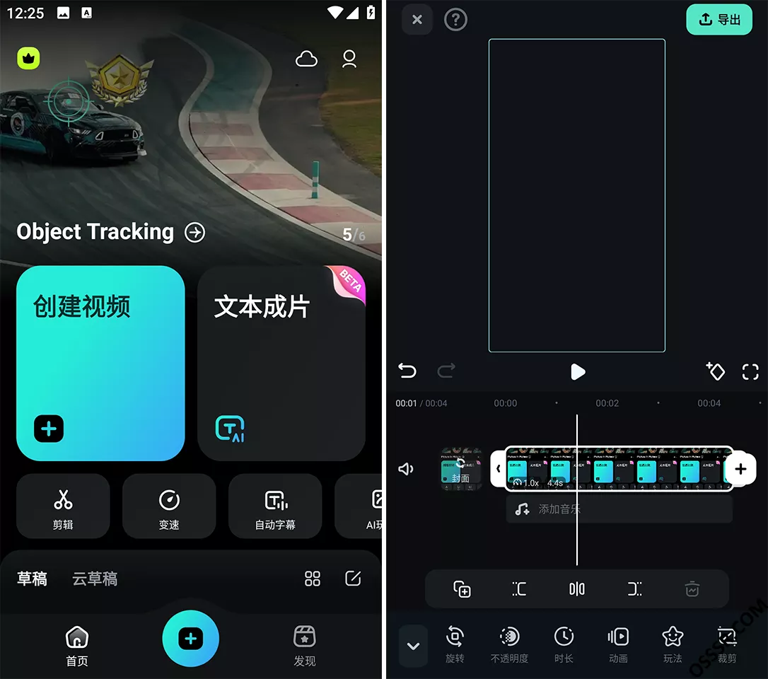 Filmora 14.8.20 修改版：移动端全能视频剪辑与特效工具-山海之花 - 宝藏星球屋