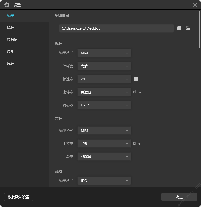 ApowerREC 1.9.1.4 便携版：一站式屏幕录制与实时标注工具 截图