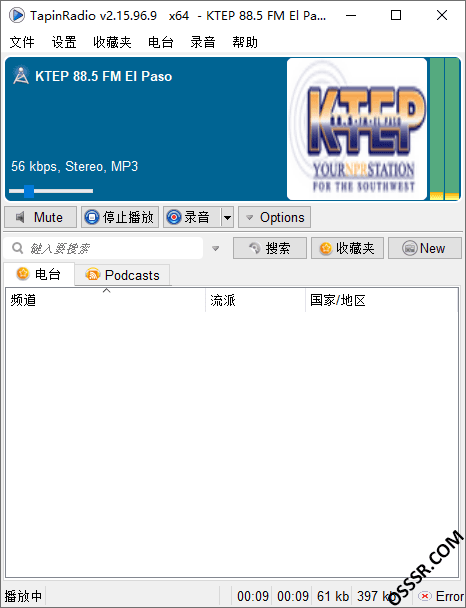 TapinRadio 便携版:全球网络电台收听与录制工具 截图