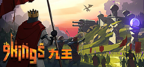 《九王》一款卡牌构筑与王国建造结合的肉鸽策略游戏。数百张卡牌组合出数千种构筑方向,在单人战役或异步多人对抗中突破规则限制,逐步成就众王之王。-山海之花 - 宝藏星球屋
