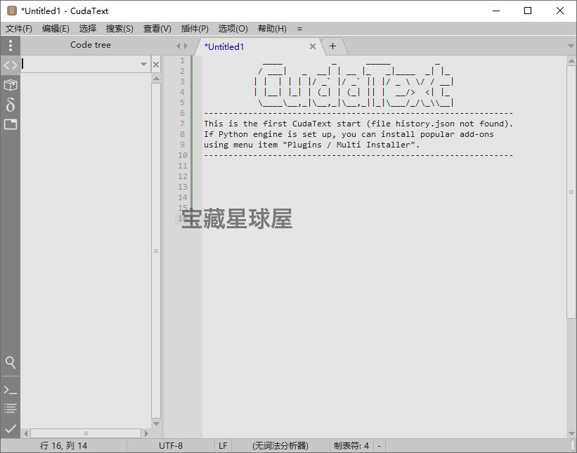 CudaText 1.235.1.0 绿色版:开源跨平台编辑器,为程序员提供语法-山海之花 - 宝藏星球屋