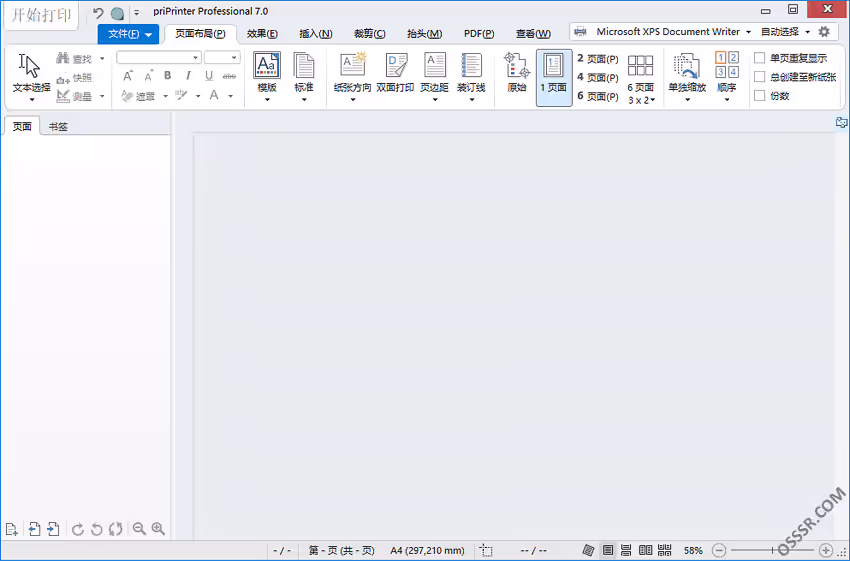 priPrinter 7.0.1.2628 安装版:虚拟打印与页面编辑增强工具 截图