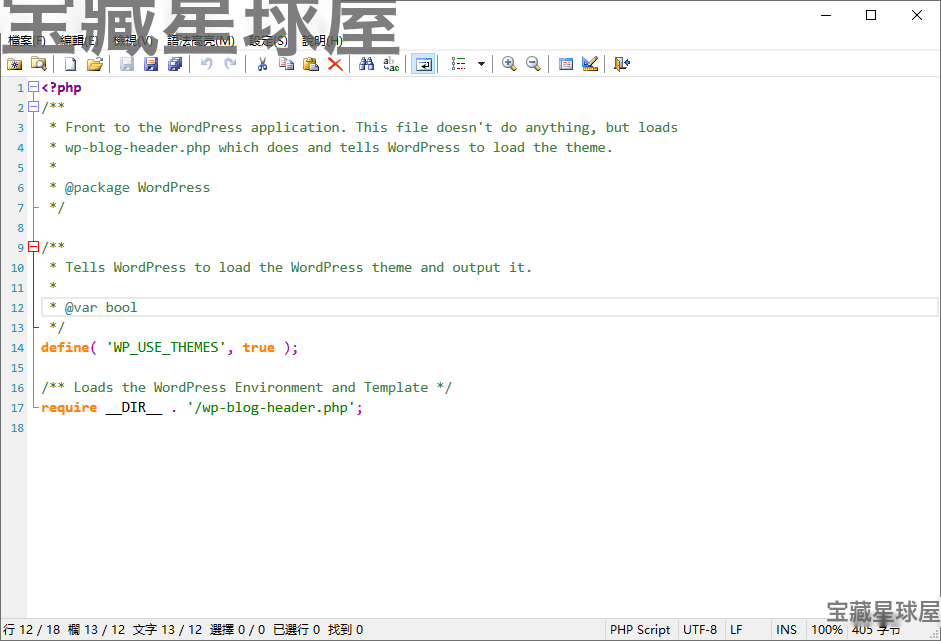 Notepad4 26.07r6234 绿色版：轻量高效的代码与文本编辑工具 截图