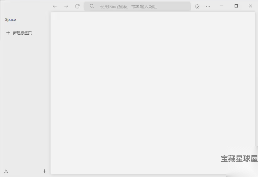 Zen Browser 1.21.8 浏览器:专注隐私与简洁的轻量化上网工具 截图