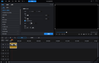 PowerDirector 24.6.1917.0 安装版：一站式视频剪辑与特效-山海之花 - 宝藏星球屋