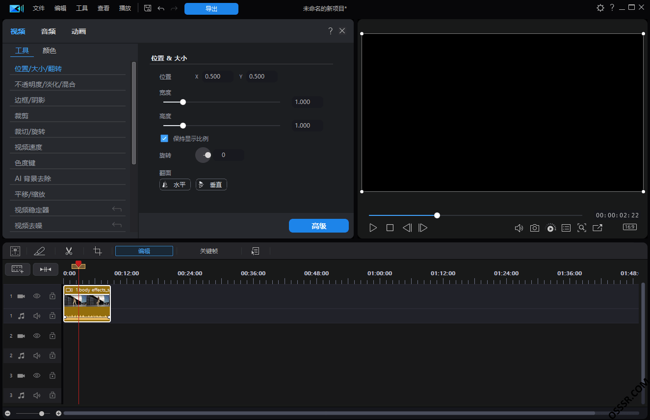 PowerDirector 24.6.1917.0 安装版：一站式视频剪辑与特效-山海之花 - 宝藏星球屋