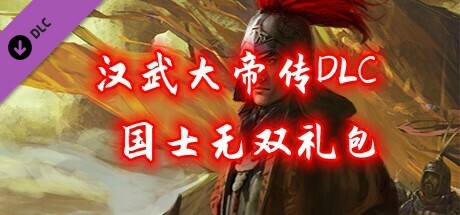 《逆转裁判123 成步堂精选集》一款以法庭辩论为核心的文字冒险合集。玩家在调查与庭审交替中通过出示证据、指证矛盾推进章节，前三部完整收录，单人剧情模式贯穿始终。-山海之花 - 宝藏星球屋