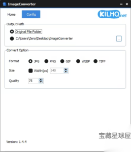 ImageConverter 1.6.1 便携版：快速批量转换图片格式的实用工具-山海之花 - 宝藏星球屋
