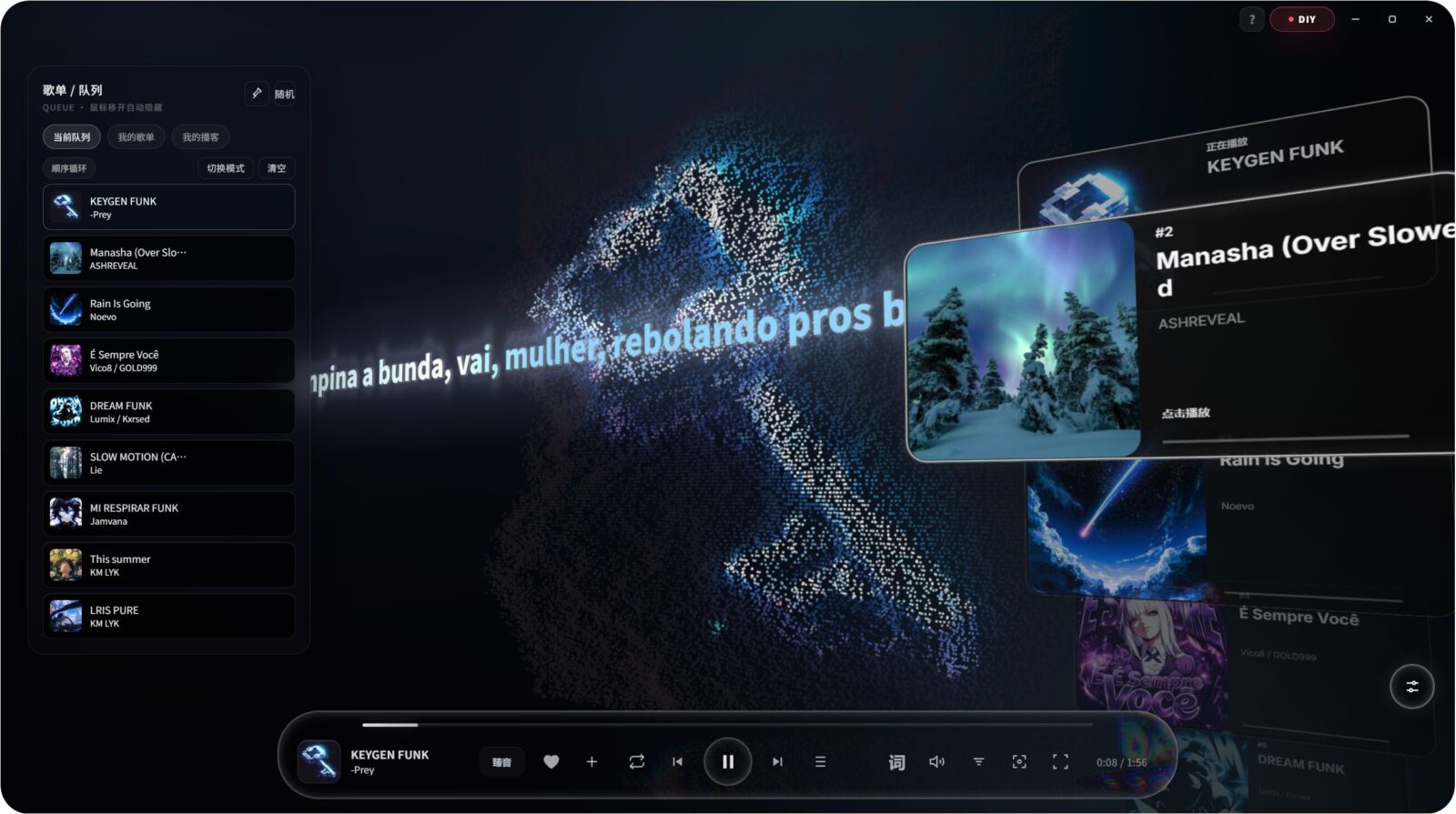 Mineradio v2.0.1 电脑沉浸式音乐播放器，支持粒子视觉、电影镜头、歌词舞台 截图