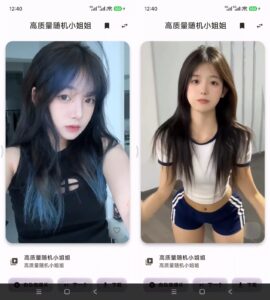 yuese阅色 v1.0.6 小姐姐视频播放软件APP，内含17个接口，支持在线观看-山海之花 - 宝藏星球屋