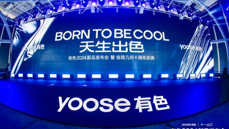 yuese阅色 v1.0.6 小姐姐视频播放软件APP,内含17个接口,支持在线观看-山海之花 - 宝藏星球屋