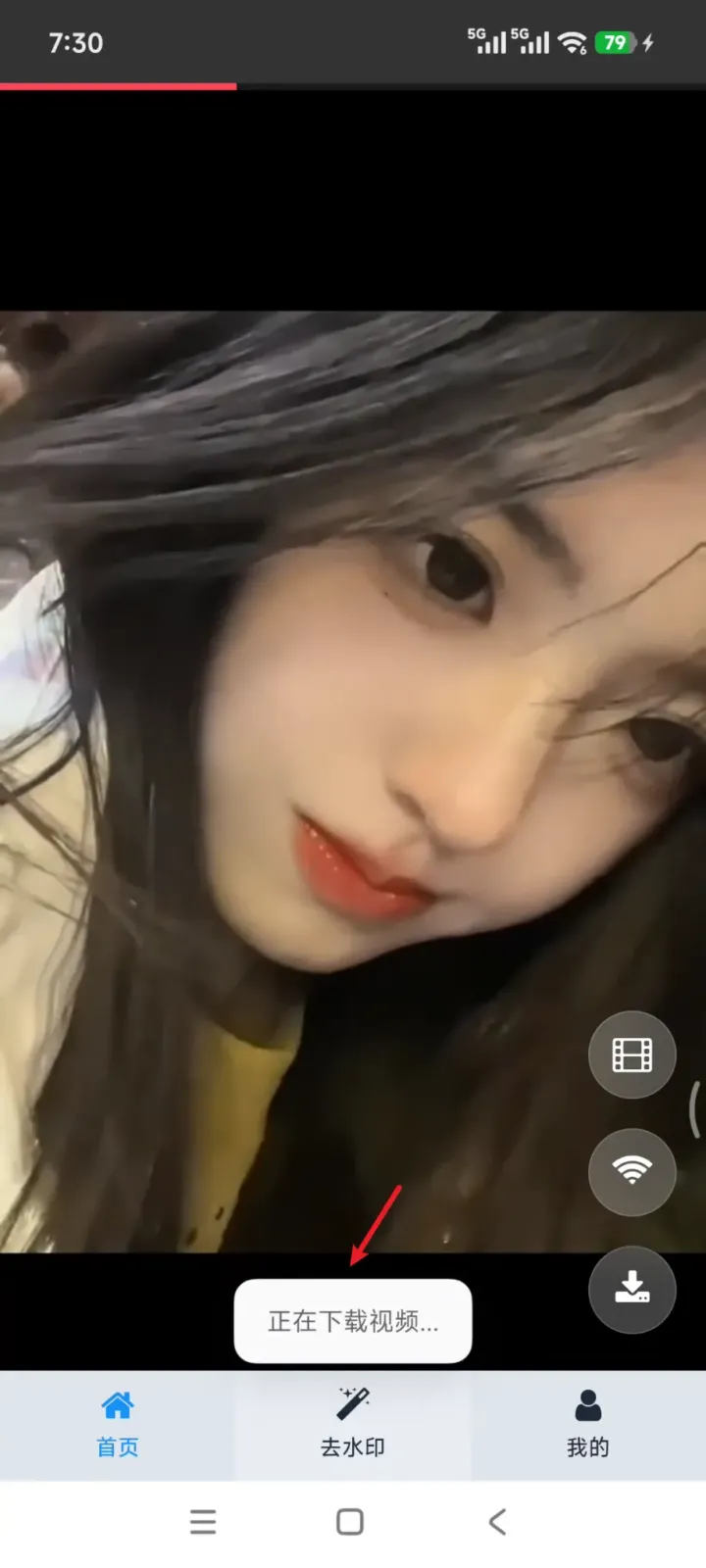 妹子发电站APP 小姐姐短视频在线播放可下载 截图