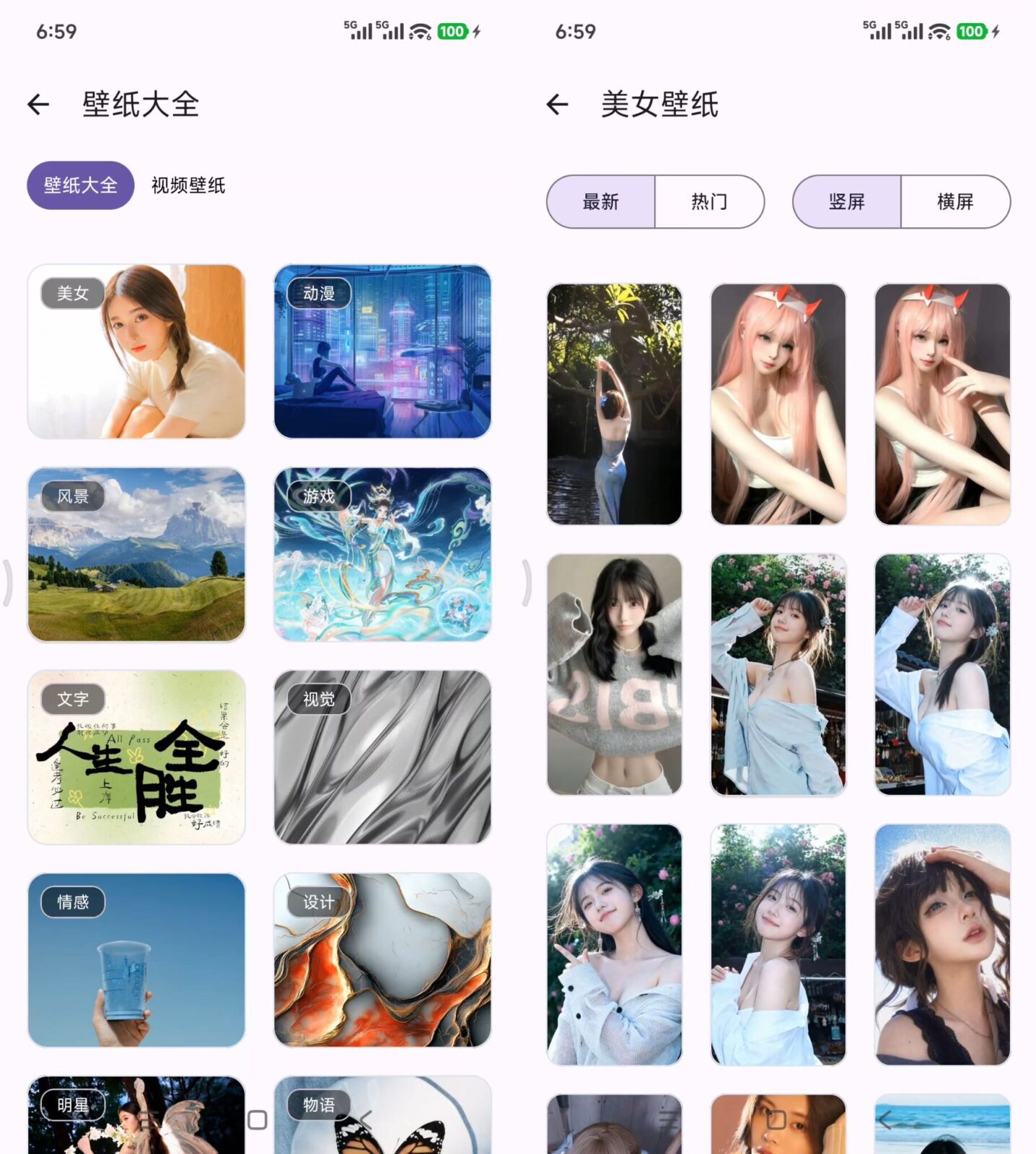 乱七八糟 v1.4.27 手机多功能下载工具箱，支持磁力、BT种子、电驴、迅雷 截图