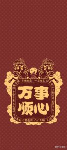 乱七八糟 v1.4.27 手机多功能下载工具箱，支持磁力、BT种子、电驴、迅雷-山海之花 - 宝藏星球屋
