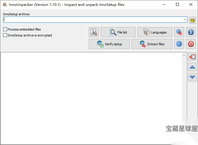 Inno Setup Unpacker 2.2.11 绿色版：解包与提取安装包内 截图