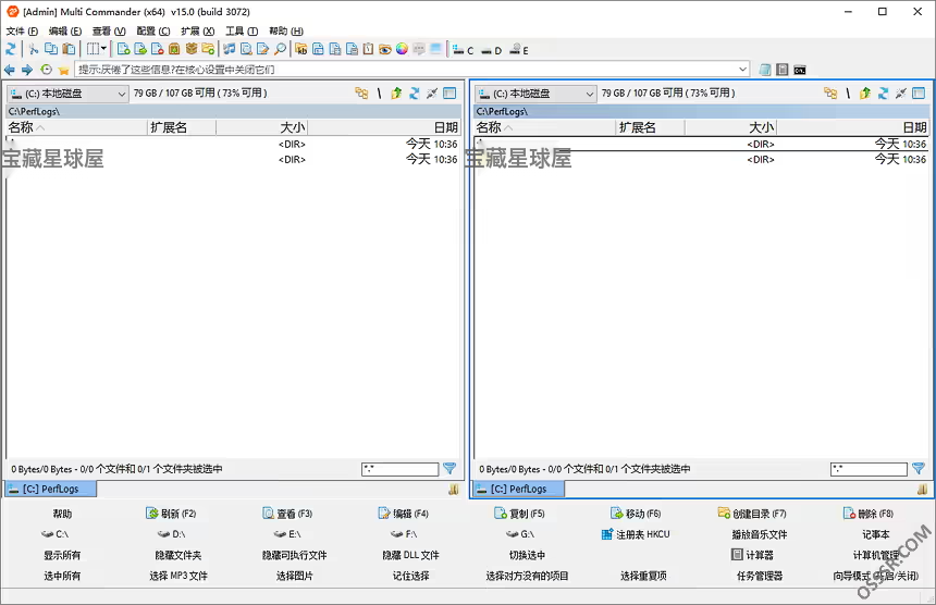 Multi Commander 16.1.0.3190 绿色版：双面板多标签文件-山海之花 - 宝藏星球屋