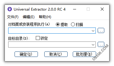 Universal Extractors 万能提取工具：解开安装包与压缩文件的实-山海之花 - 宝藏星球屋