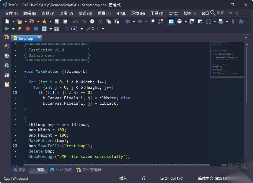 RJ TextEd 16.65.1 便携版：面向程序员的轻量级代码编辑与项目整理-山海之花 - 宝藏星球屋