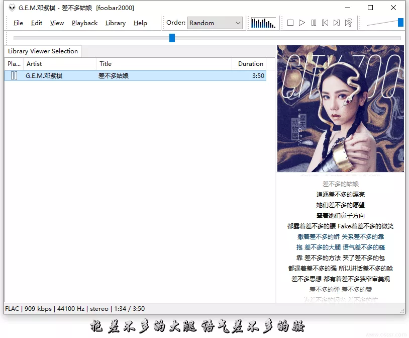 foobar2000 便携版：轻量高效的本地音频播放与格式转换工具 截图