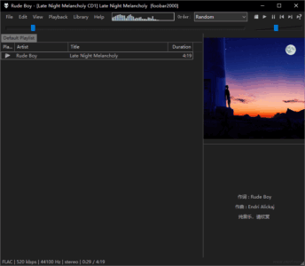 foobar2000 便携版：轻量高效的本地音频播放与格式转换工具-山海之花 - 宝藏星球屋
