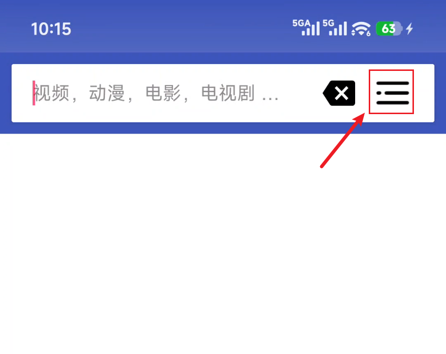 磁力搜索 聚合磁力搜索软件APP 截图