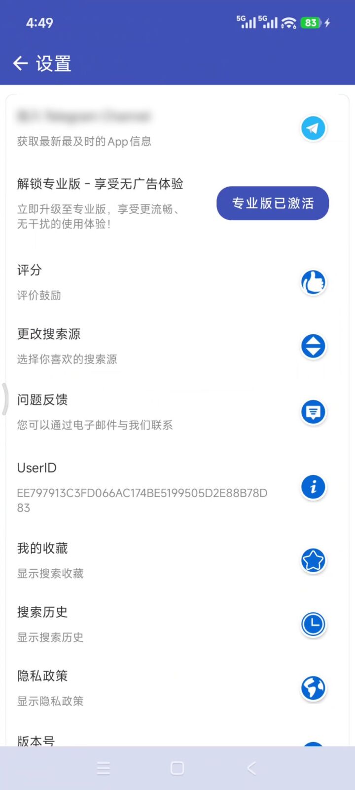 磁力搜索 聚合磁力搜索软件APP 截图